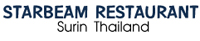 Starbeams Restaurant Surin