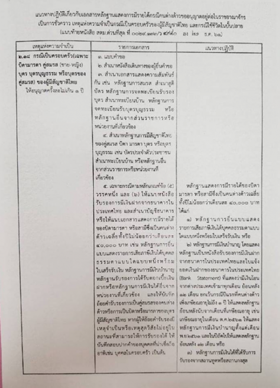 upload_2019-1-5_8-17-26.png