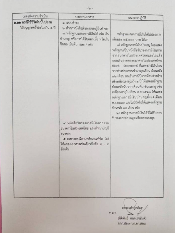 upload_2019-1-5_8-17-47.png