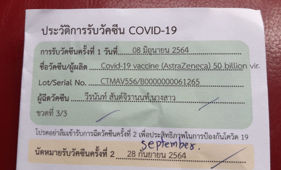 1623124485703.png